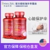 2 chai Priley Coenzyme q10 viên nang mềm 100mg * 240 sản phẩm chăm sóc sức khỏe tim mạch gốc Mỹ - Thức ăn bổ sung dinh dưỡng