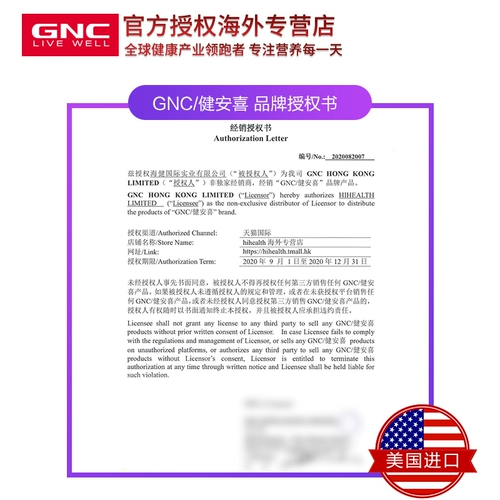 GNC US Imported Coenzyme Capsule Capsule 100mg120 Капсулы+DHEA молодежь 25 мг90 зерна беременность