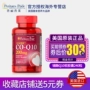 Primple Coenzyme q10 Coenzyme Soft Capsule 200mg * 240 Sản phẩm cho sức khỏe tim mạch Mỹ gốc - Thức ăn bổ sung dinh dưỡng thực phẩm chức năng bổ sung canxi