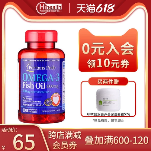 Рыбий жир, оригинальная импортная капсула, для среднего возраста, США