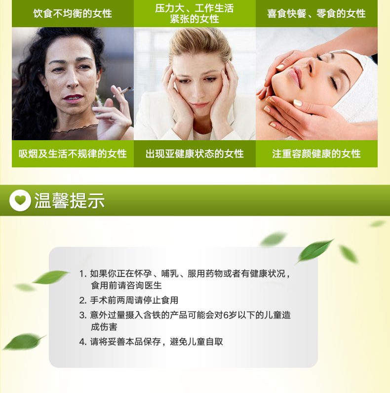 GNC Jian Anxi Nữ Nguồn xanh tổng hợp nhiều khoáng chất Các sản phẩm dinh dưỡng toàn diện cho sức khỏe - Thức ăn bổ sung dinh dưỡng tảo xoắn nhật bản