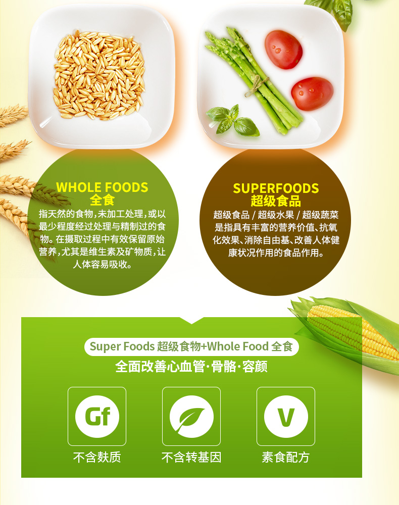 GNC Jian Anxi Nữ Nguồn xanh tổng hợp nhiều khoáng chất Các sản phẩm dinh dưỡng toàn diện cho sức khỏe - Thức ăn bổ sung dinh dưỡng tảo xoắn nhật bản