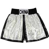 Новая настройка серебряных брюк