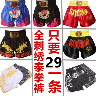 Muay Thai Shorts Men and Women Boxing Fighting Sanda Shorts Running Sports Fitness Quick Drill Training Shorts