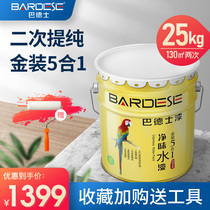 Badeshi net flavor water paint Latex paint Gold five-in-one environmental protection paint Formaldehyde-free ten-ring certified self-spraying