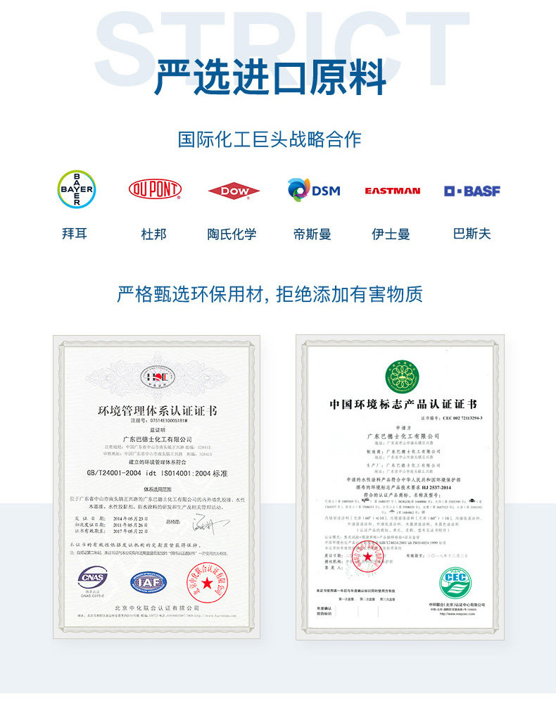 Щелочная устойчивая праймер_17.jpg