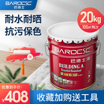 Badeshi beautiful home exterior wall paint waterproof sunscreen self-painting villa outdoor paint Latex paint self-brushing white