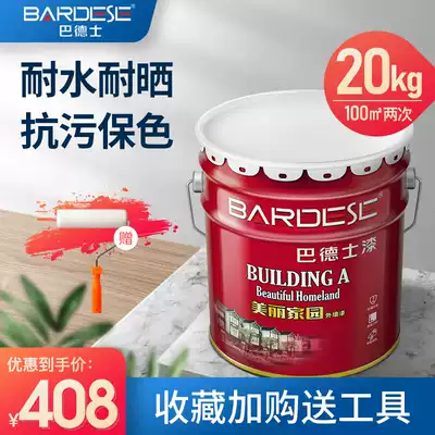 Badas beautiful home exterior wall paint waterproof sunscreen spray paint cans Villa outdoor paint self-brushing White