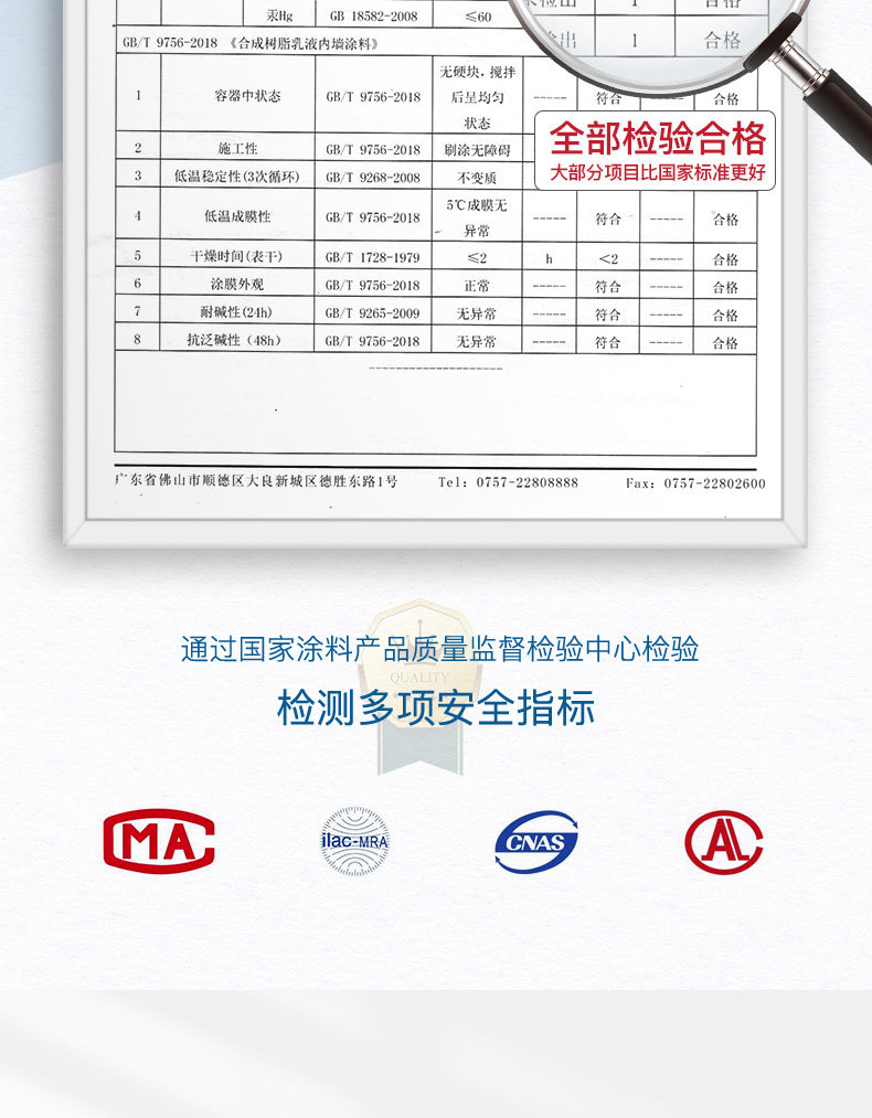 Щелочная устойчивая праймер_08.jpg