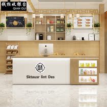 Modern creative cashier New Chinese reception desk Simple milk tea shop counter Atmospheric fashion fruit shop front desk