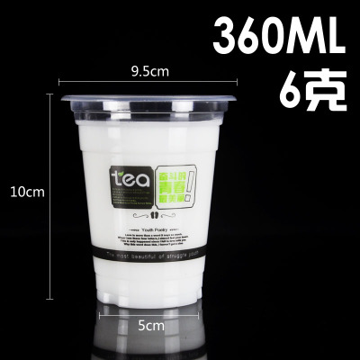 360400450500 700ml To Youth Thickened Disposable Pearl Milk Tea Cup Cold Drink Plastic Cup