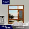 Drut King Kong screen window Custom-made screen window Anti-mosquito anti-theft protection screen window Pocket lock screen window