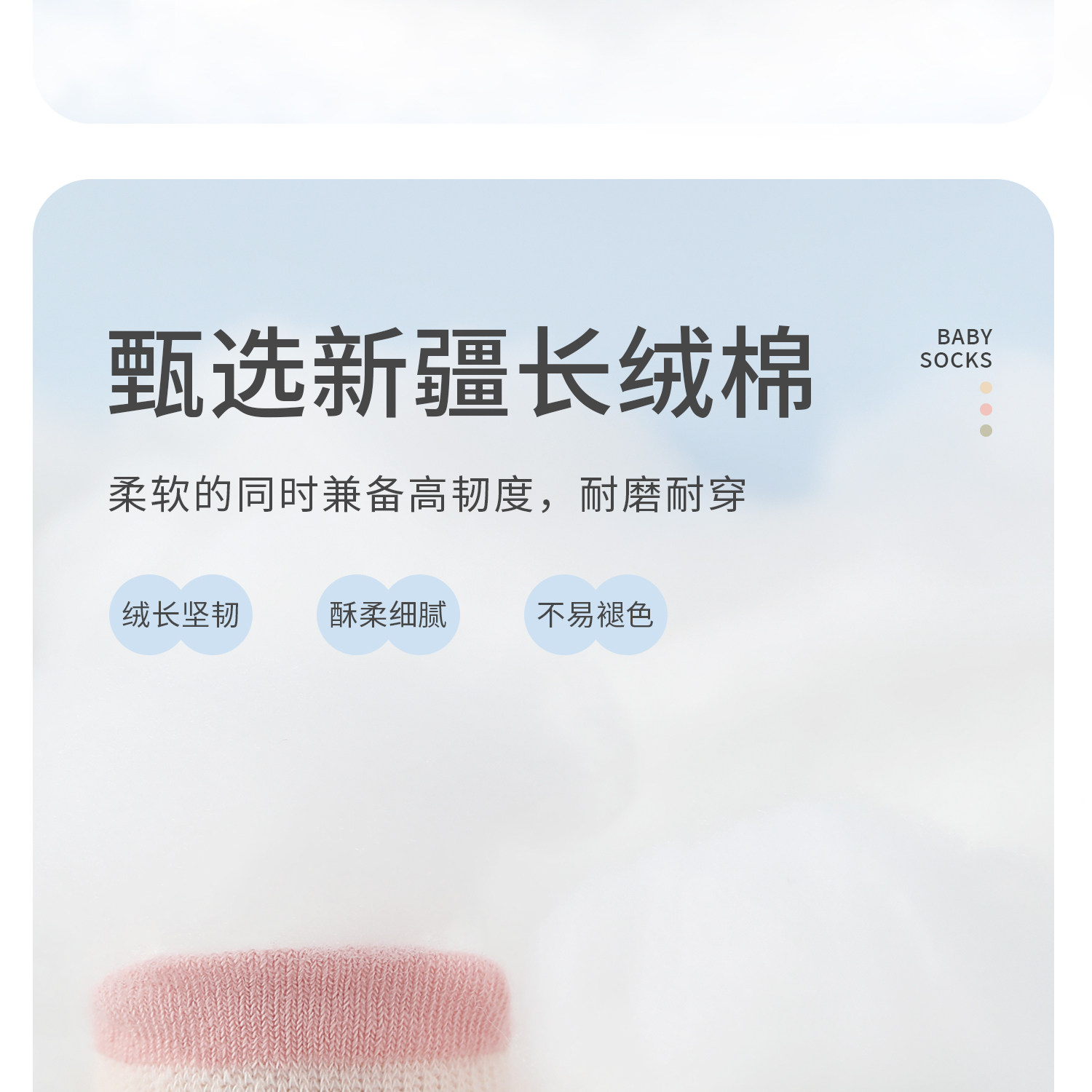 宝宝地板袜夏季薄款防滑隔凉婴儿室内学步小月龄儿童一岁网眼袜子 — 13