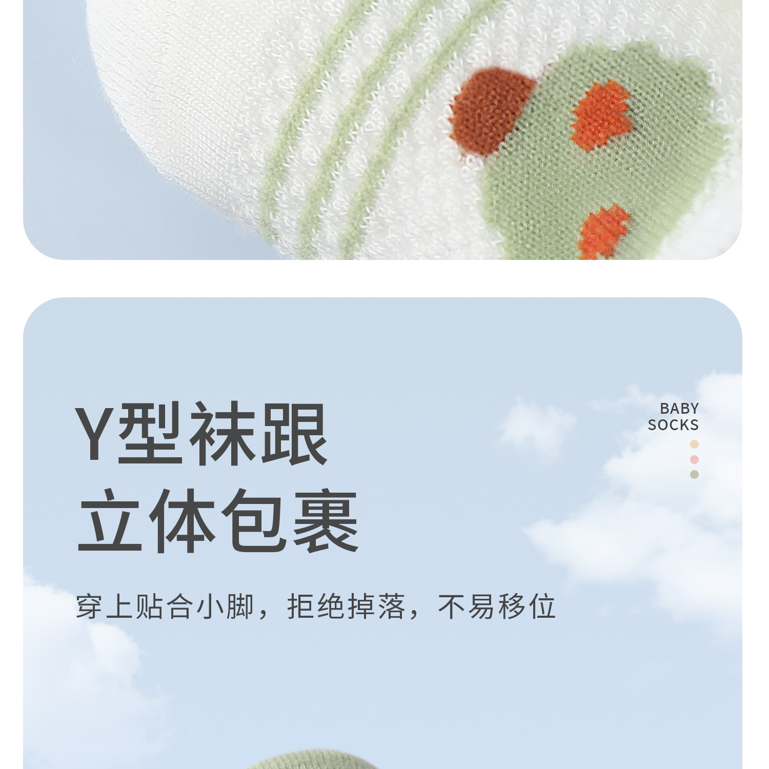 宝宝地板袜夏季薄款防滑隔凉婴儿室内学步小月龄儿童一岁网眼袜子 — 16