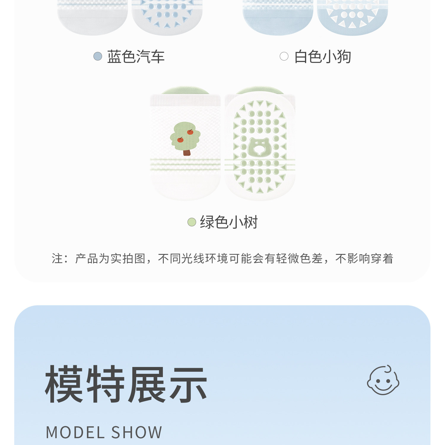 宝宝地板袜夏季薄款防滑隔凉婴儿室内学步小月龄儿童一岁网眼袜子 — 26