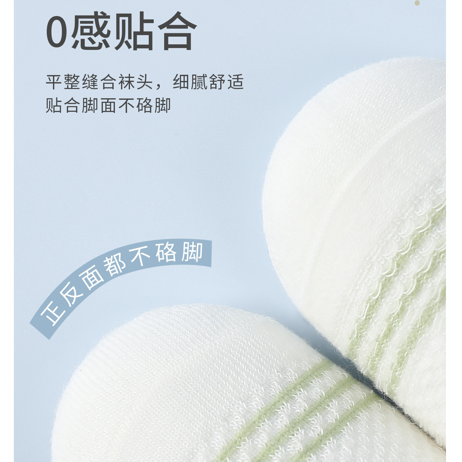 宝宝地板袜夏季薄款防滑隔凉婴儿室内学步小月龄儿童一岁网眼袜子 — 15