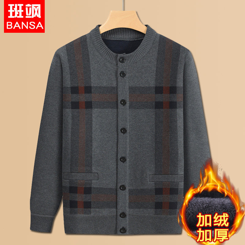 Autumn winter thermal underwear in old age Men's knitted sweater dads dads with velvet thickened cardio-hoodie jacket blouses-Taobao