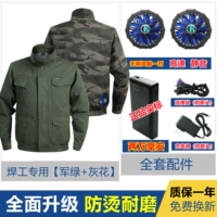 Хлопок [серый цветок+jun green] (20 000 миллиам) анти -хот -манжеты