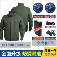 Чистый хлопок [Jun Green+Jun Green] (30 000 Milliane) Anty -Hot Mounts