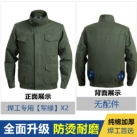 Чистый хлопок [Jun Green+Army Green] Нет аксессуаров против манжеты