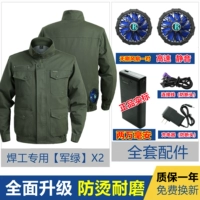 Чистый хлопок [Jun Green+Jun Green] (20 000 Milliane) Anti -Hot Mounts