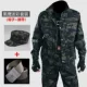 Камуфляжный комплект, шапка, ремень, черный орел