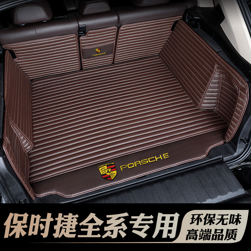Porsche Micai Macan Cayenne Cayenne Palamera Panamera Car trunk cushion rear carriage cushion