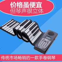 Hand-rolled piano 61-key adult folding portable midi keyboard 49-key childrens puzzle enlightenment learning piano