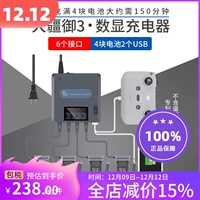 DJI, совместимое зарядное устройство, батарея, аксессуары