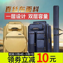 New multi-functional fishing gear bag fishing rod bag fishing bag fish bag backpack backpack fishing chair bag thick waterproof wear-resistant