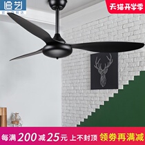 Modern simple lampless ceiling fan Nordic dining room Living room bedroom household electric fan Industrial wind engineering ceiling fan
