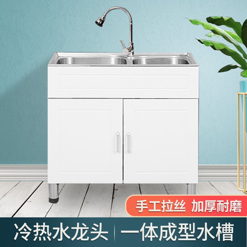 Soying balcony closet bathroom cabinet floor-to-ceiling kitchen sink single tank washbasin integrated face Cabinet wash cabinet