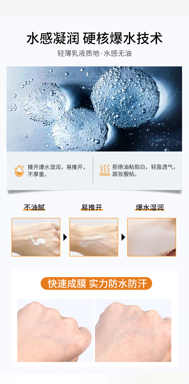 CCA小金管 美白防晒乳 2瓶 图6