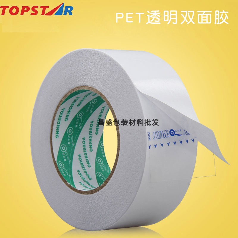 PET high-adhesive transparent double-sided tape super-adhesive strong thin double-sided adhesive adhesive metal plastic electronic touch
