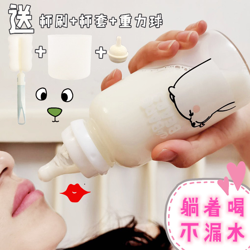 Baby bottle cup adult adult girl student pacifier type drinking cup cute creative glass heat-resistant net red trend