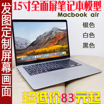 Notebook model Apple macbook air 15 inches 13 3 inches simulation fake computer props decoration ornaments