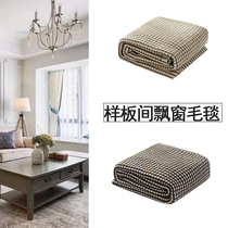 Modern carpet European coffee-colored blanket blanket sample room bed stream sofa chair carpet