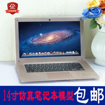 14-inch simulation notebook model Apple fake computer model TV machine monitor model room decoration