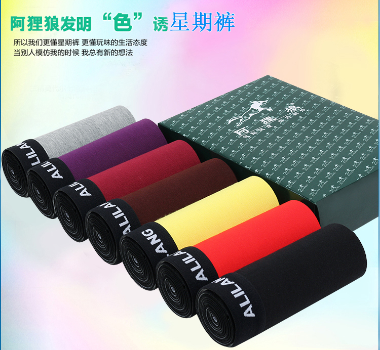 7 hộp quà tặng nam đồ lót nam quần lót nam tóm tắt u lồi thể thao thoáng khí thanh niên quần lớn kích thước bốn điểm quần xì