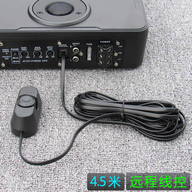 Car woofer wire-controlled remote volume switch high-power amplifier volume controller shock regulator