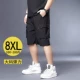 Big Pocket Penta Pants-Black