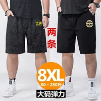[国字迷彩+金鹰黑色-五分裤【两条】]