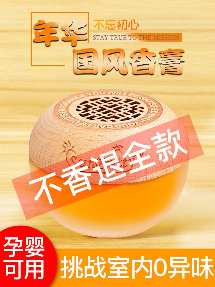 Air fresheners bedroom room permanent perfume lavender household wardrobe toilet toilet deodorizing artifact