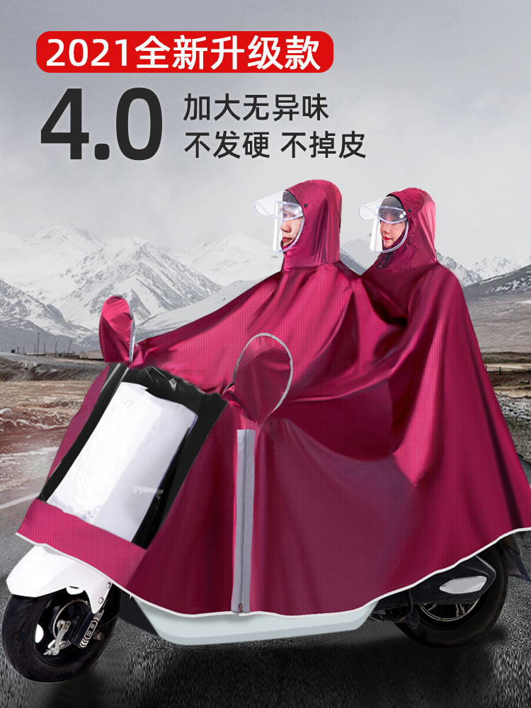 Battery electric motorcycle tram raincoat super large foot cover single double female increase thickened waterproof special poncho