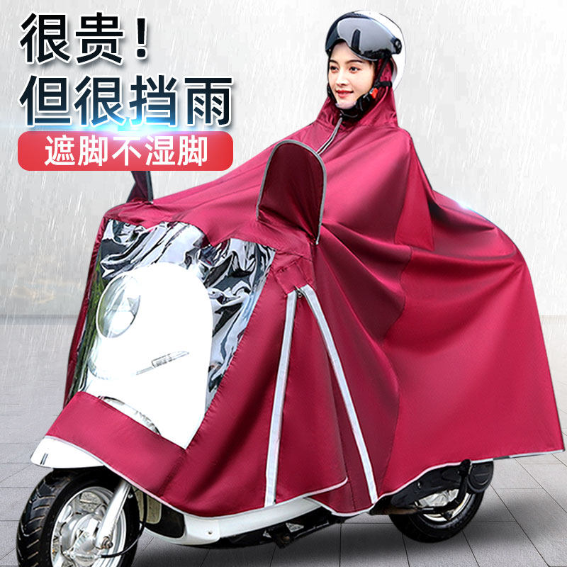 Raincoat long version full-body rainstorm-proof electric car motorcycle single and double men and women summer electric car poncho riding 2021