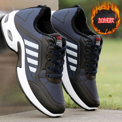 男士秋季加绒老爹鞋休闲鞋运动鞋跑步鞋男鞋