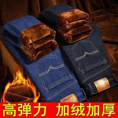男士加绒加厚牛仔裤宽松直筒休闲裤高腰弹力