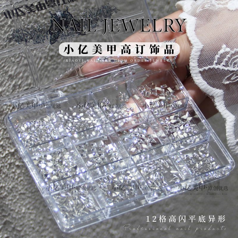 【Premium High-Quality Fire-Colored Imitation Diamond 12-Grid Set】Flat Bottom Irregular Shaped Nail Art Decorations for Nail Art and Rhinestone Application