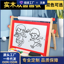 Childrens stand-type small blackboard kindergarten baby home double-sided magnetic writing and painting erasable painting board easel