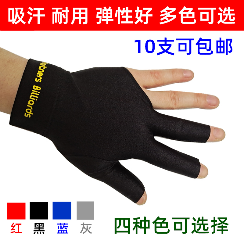 Table ball glove exposed to three-finger table ball special gloves female left hand black table ball glove glove left hand